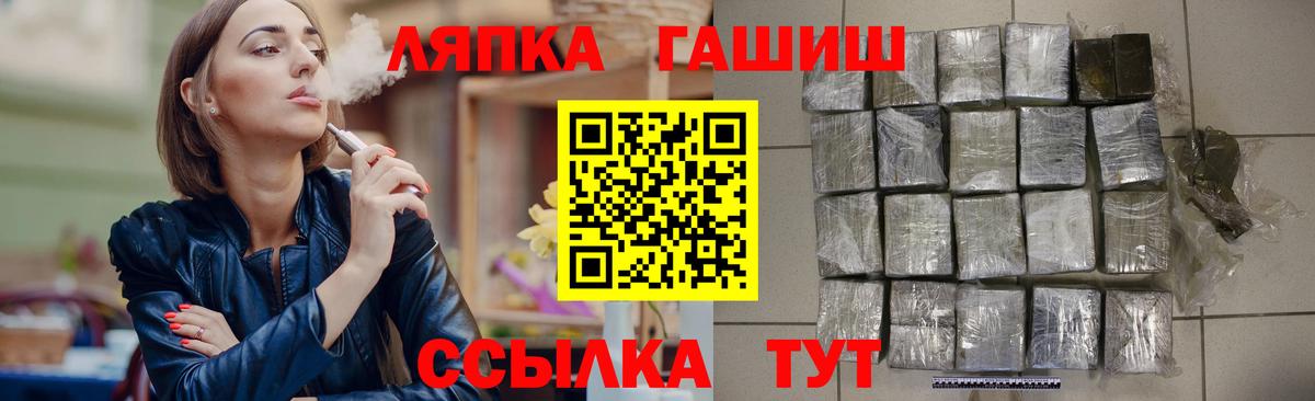 ГАШ 40% ТГК  Вход с VPN  Чусовой  ГАШИШ VHQ 