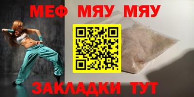 тгк Мариинск