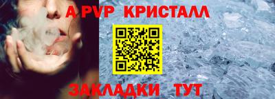тгк Мариинск