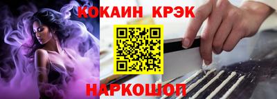 тгк Мариинск