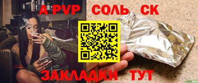 тгк Мариинск