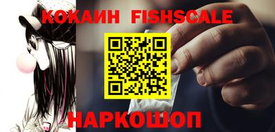 кокаин VHQ Малгобек