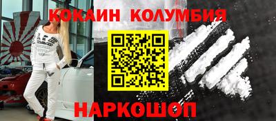 СК Малоярославец