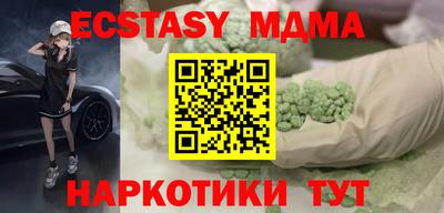 тгк Мариинск