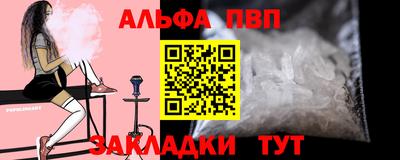 тгк Мариинск
