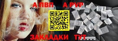 тгк Мариинск