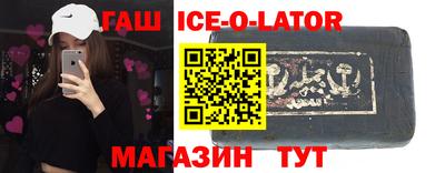 кокаин VHQ Малгобек