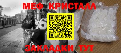 тгк Мариинск