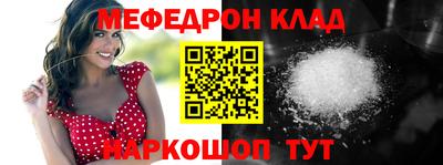 СК Малоярославец