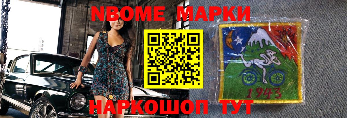 Чусовой  LSD-25 экстази ecstasy  Вход с VPN  LSD-25 экстази кислота 