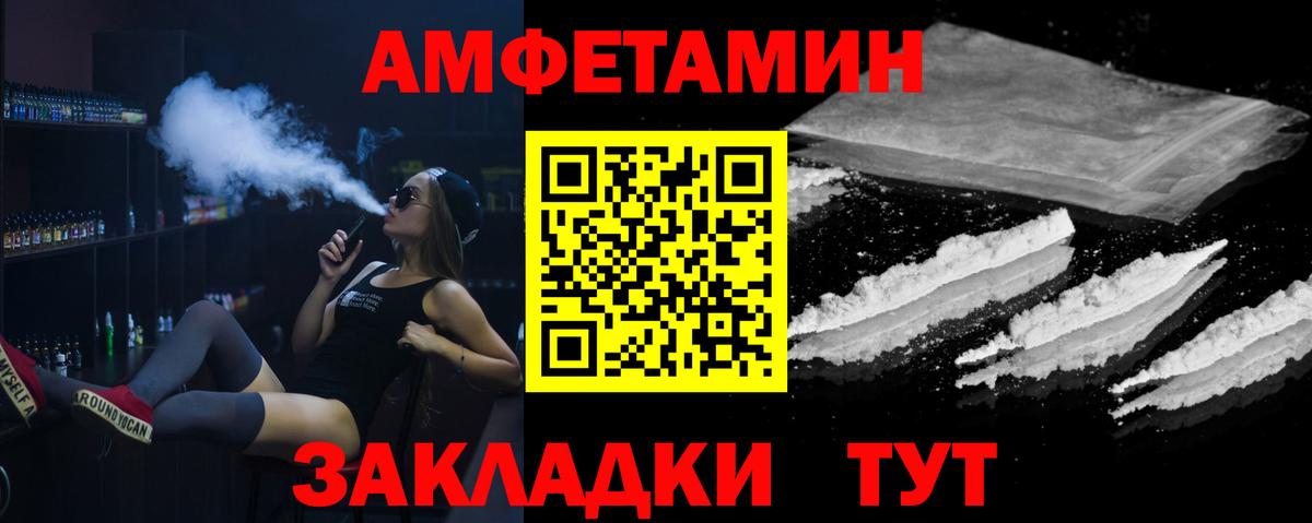 Первитин кристалл Чусовой