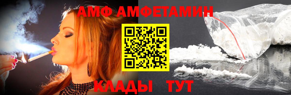 Первитин пудра  Вход с VPN  Чусовой 