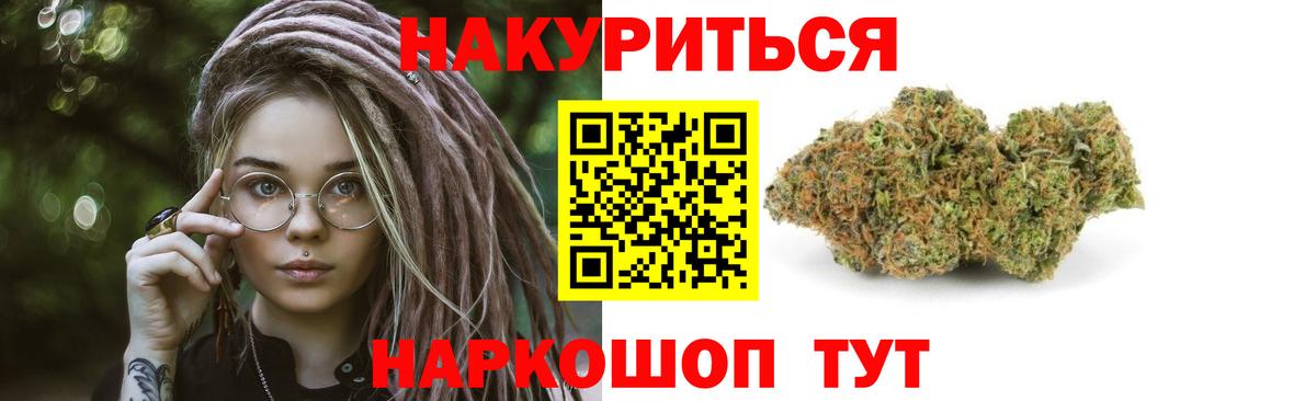 Конопля LSD WEED Чусовой