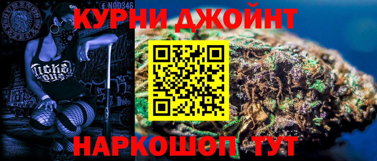 Бошки марихуана Amnesia  Вход с VPN  Конопля ГИДРОПОН  Чусовой 